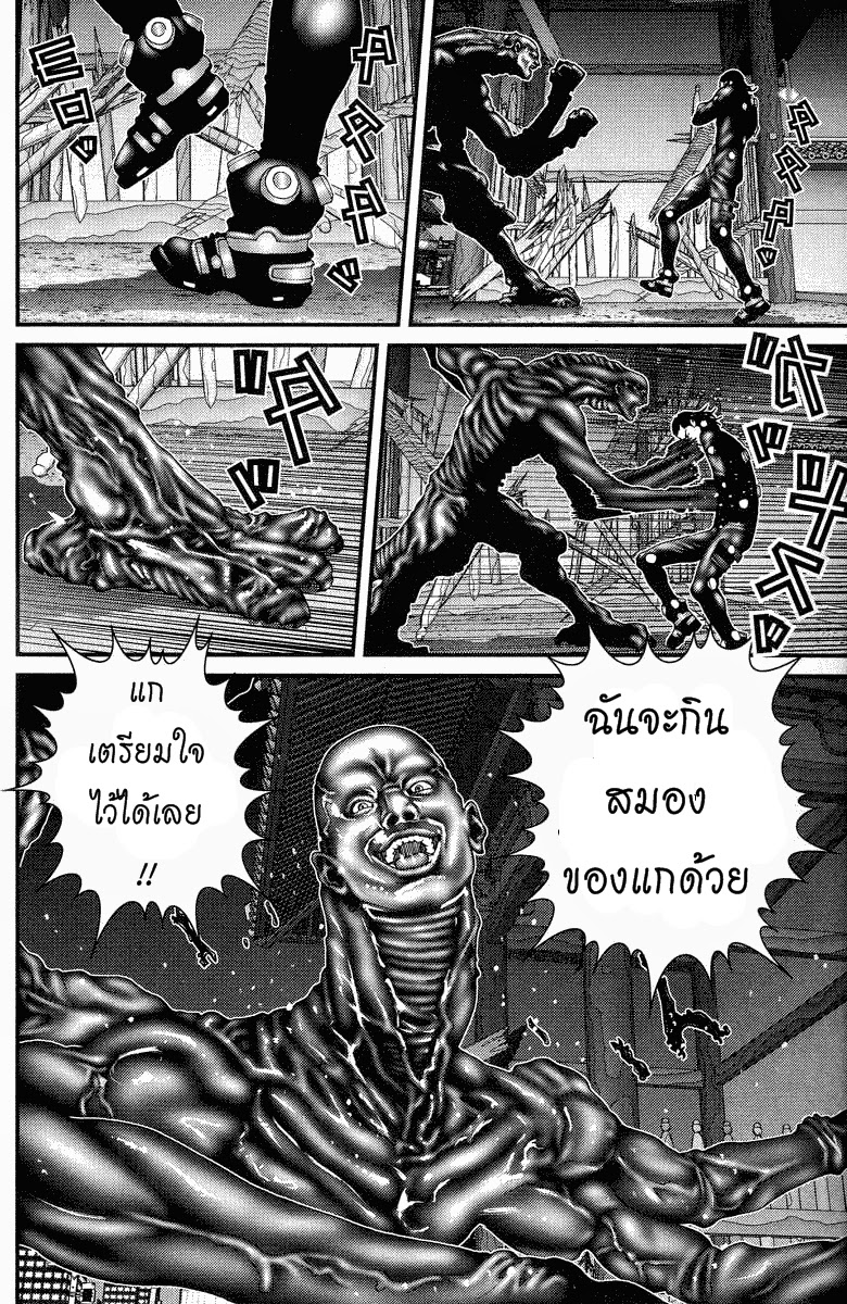 อ่าน Gantz