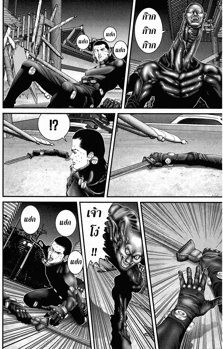 อ่าน Gantz