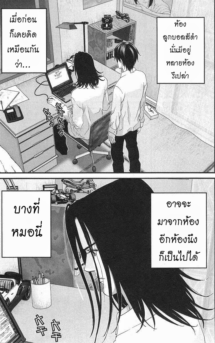 อ่าน Gantz