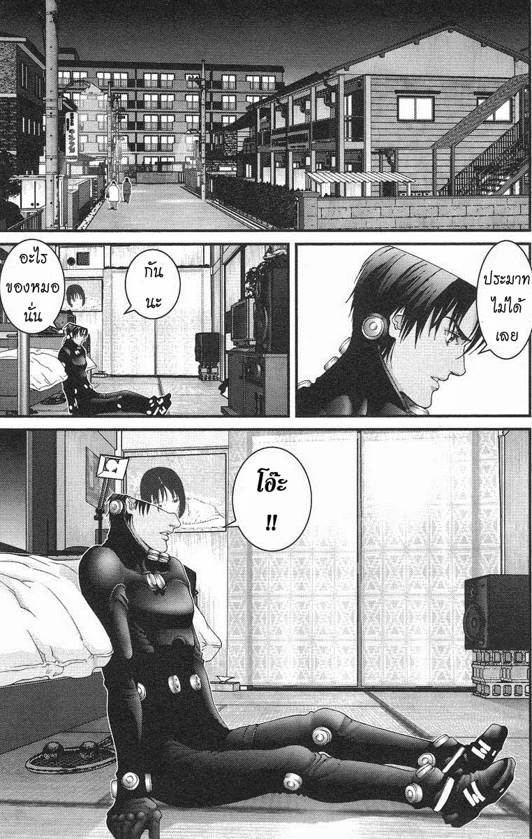 อ่าน Gantz