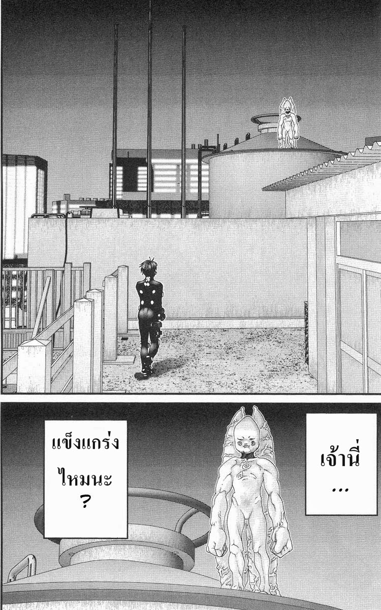 อ่าน Gantz