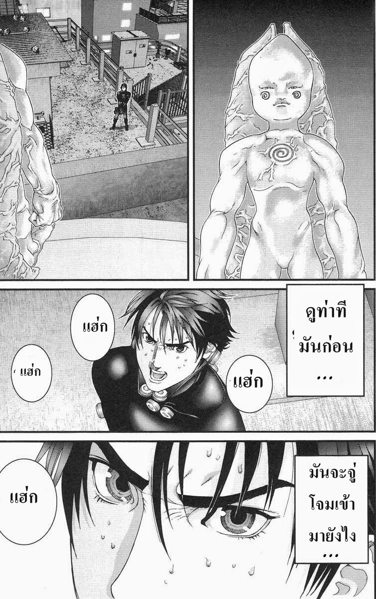 อ่าน Gantz