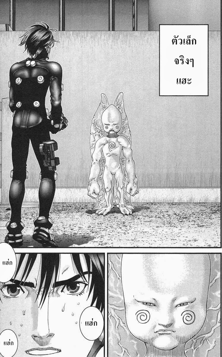 อ่าน Gantz