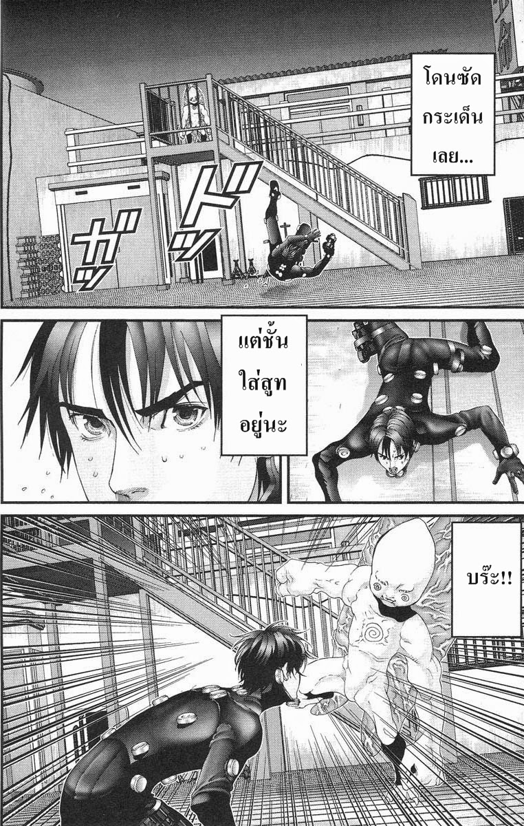 อ่าน Gantz