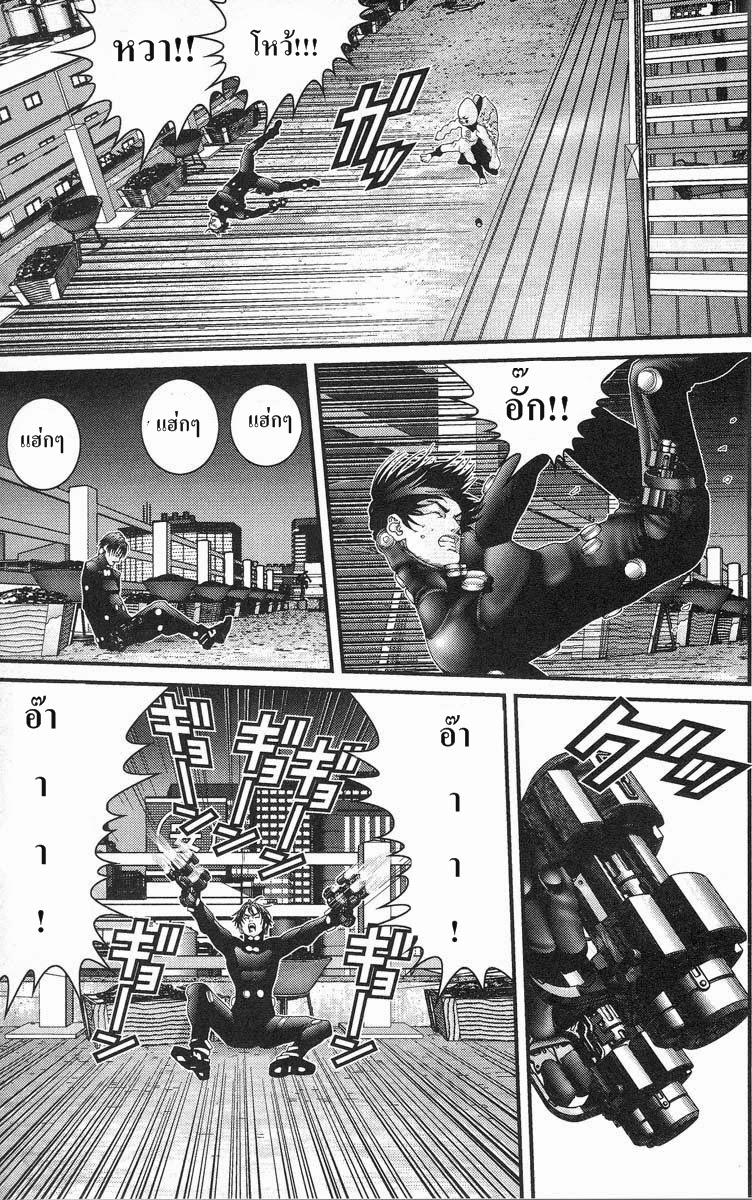 อ่าน Gantz