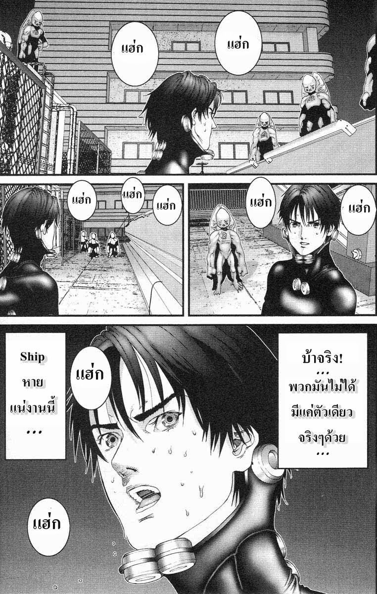 อ่าน Gantz