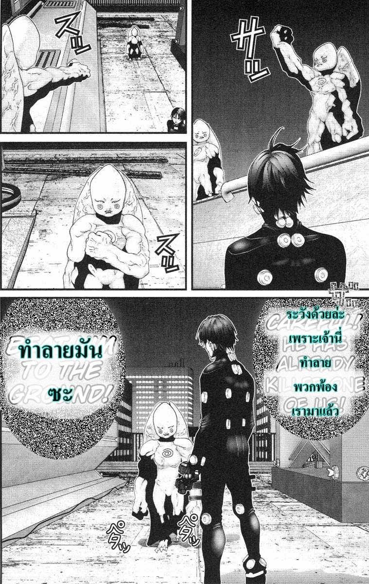 อ่าน Gantz