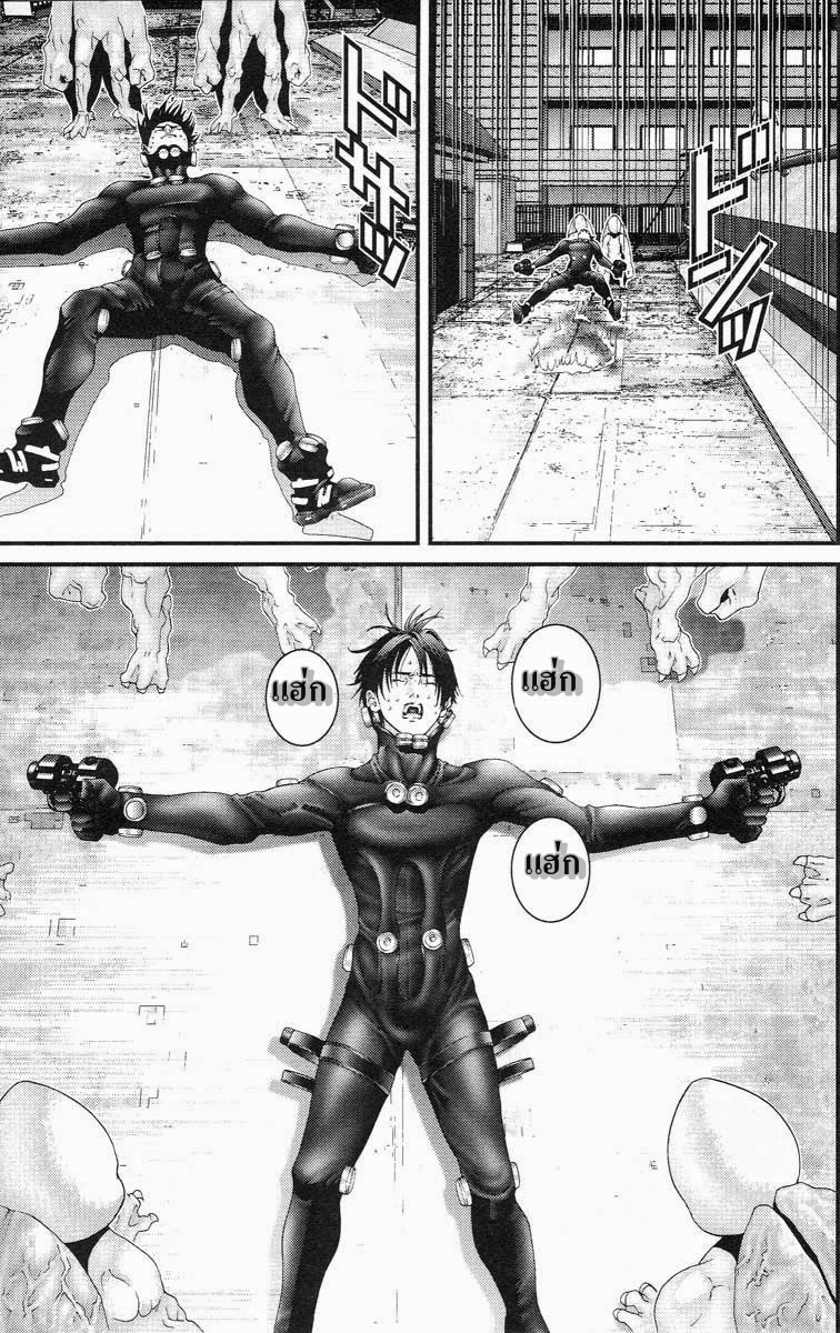 อ่าน Gantz