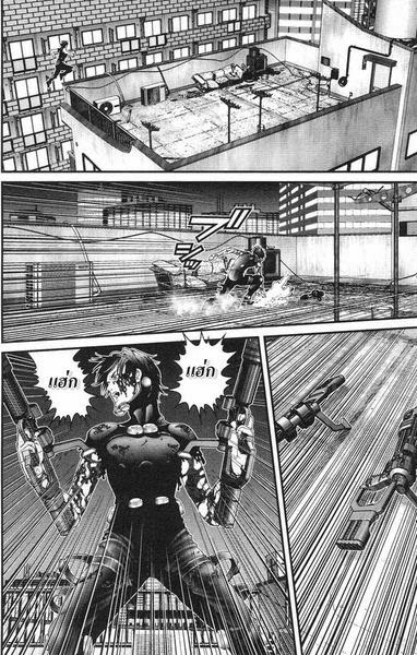 อ่าน Gantz