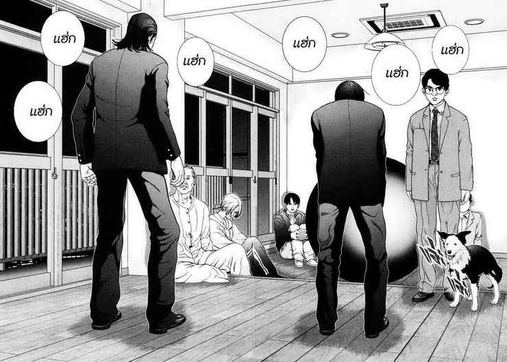 อ่าน Gantz