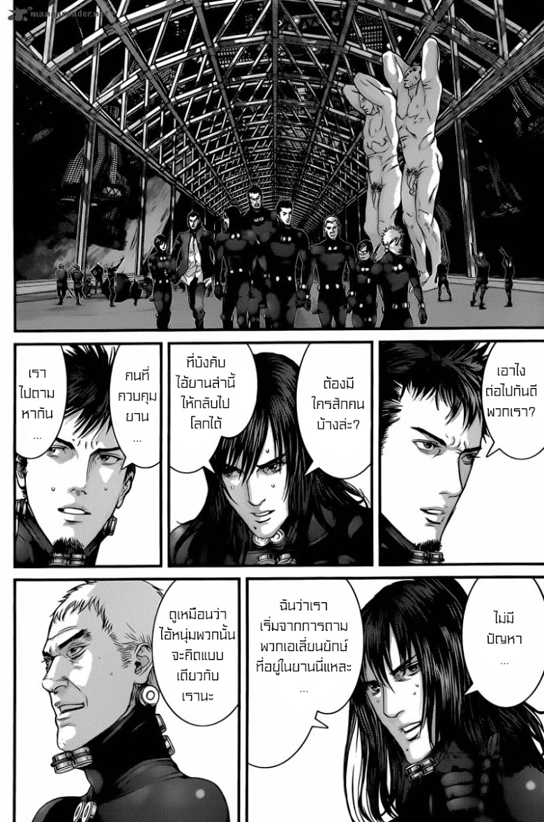 อ่าน Gantz