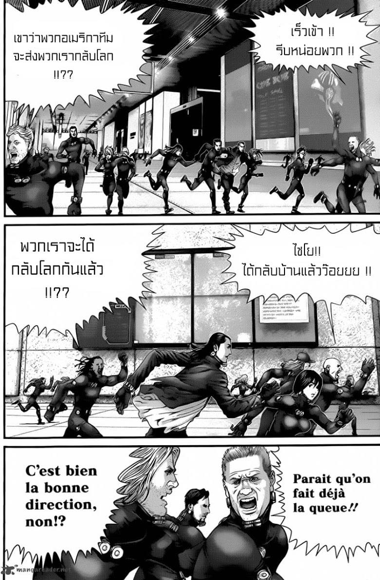 อ่าน Gantz