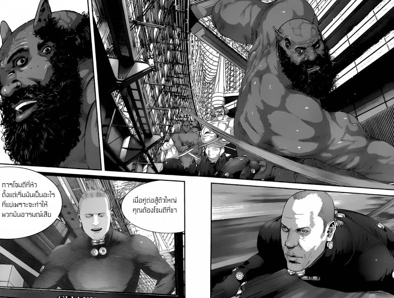 อ่าน Gantz