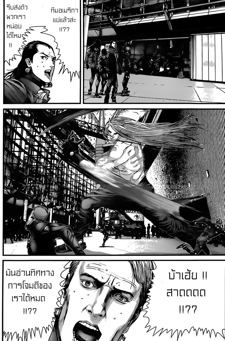 อ่าน Gantz