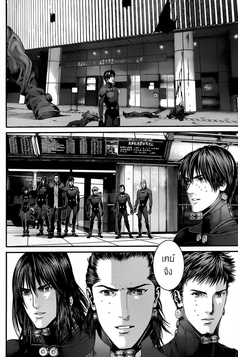 อ่าน Gantz