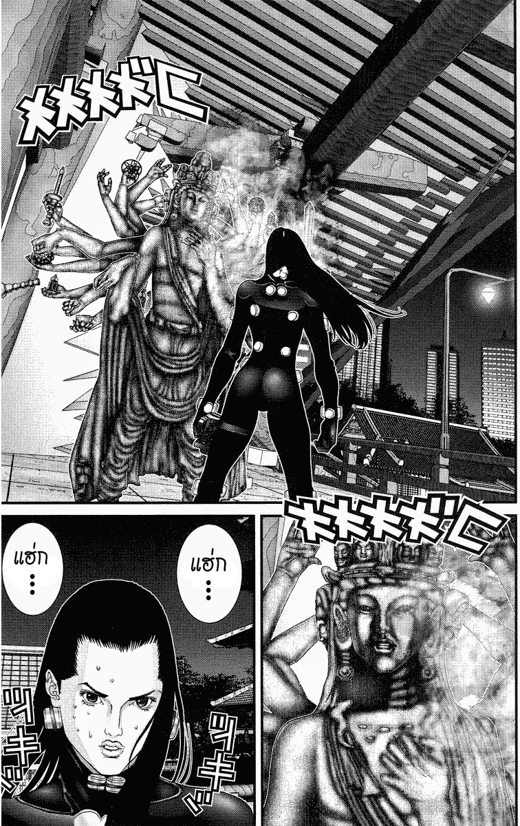 อ่าน Gantz