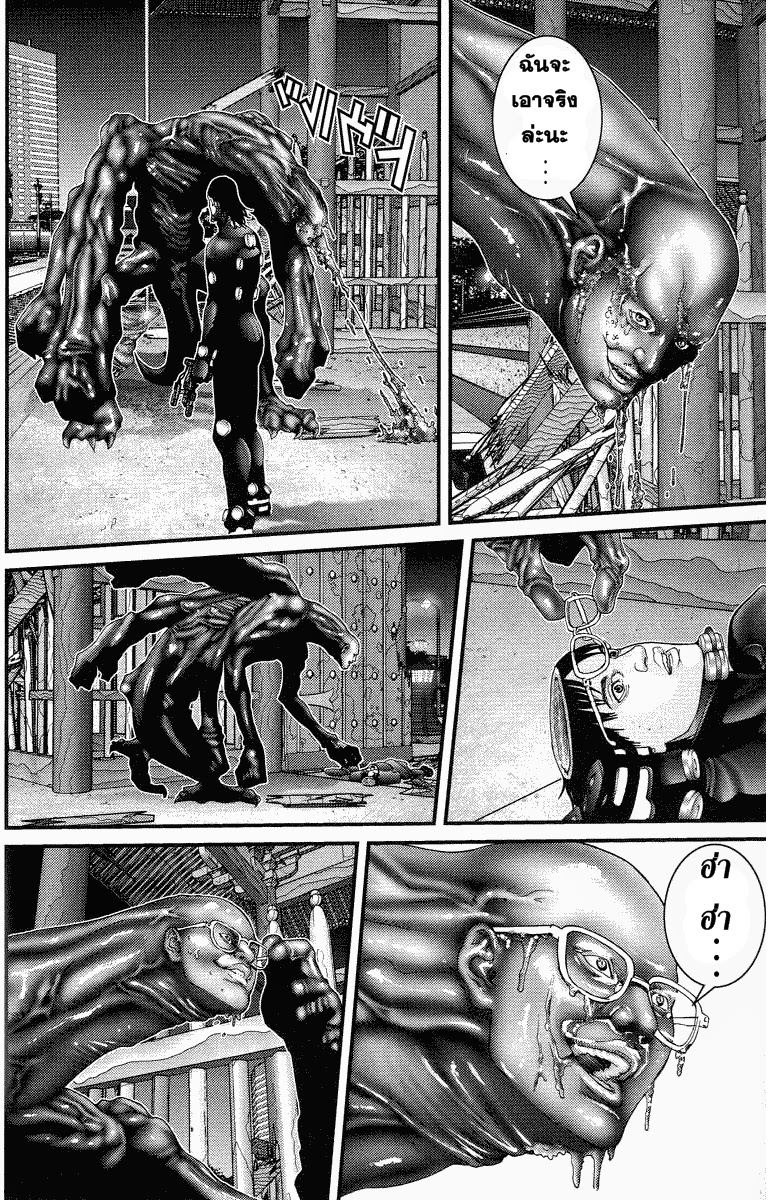 อ่าน Gantz