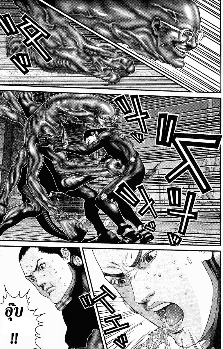 อ่าน Gantz