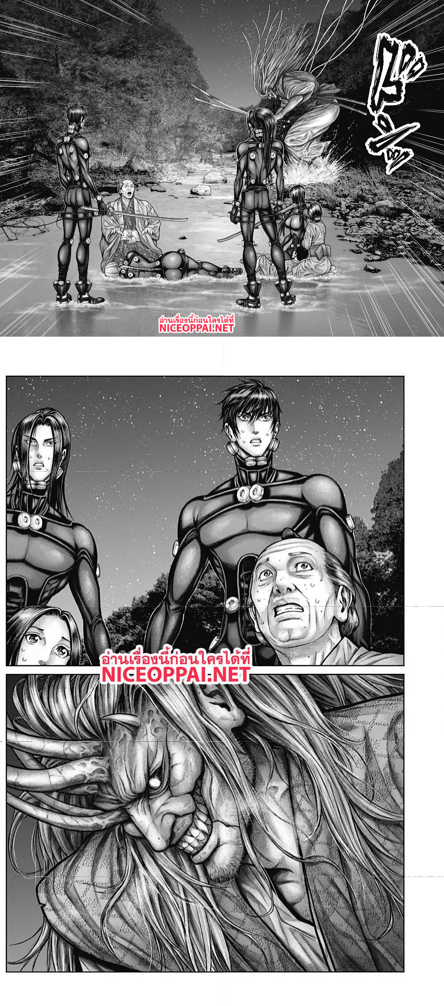 อ่าน Gantz:E