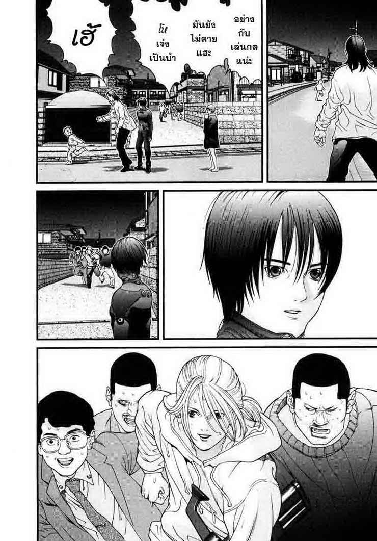 อ่าน Gantz