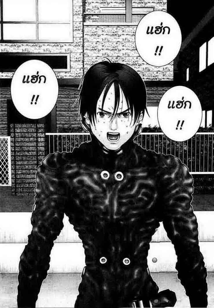 อ่าน Gantz