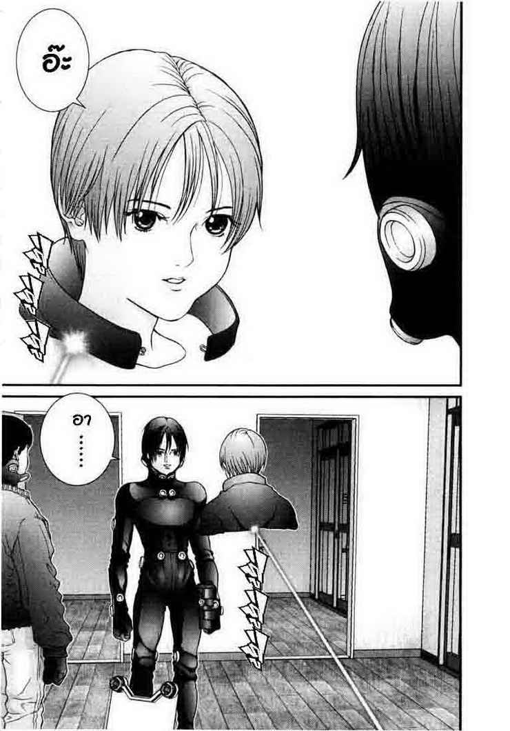 อ่าน Gantz