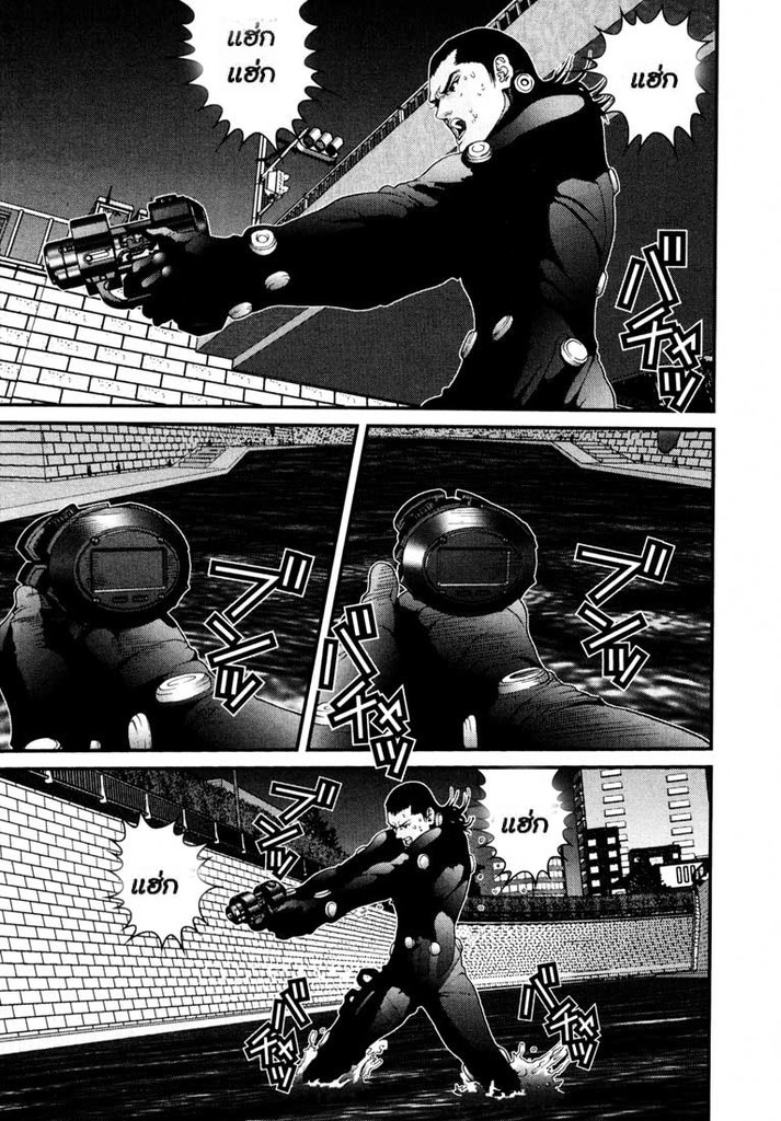 อ่าน Gantz