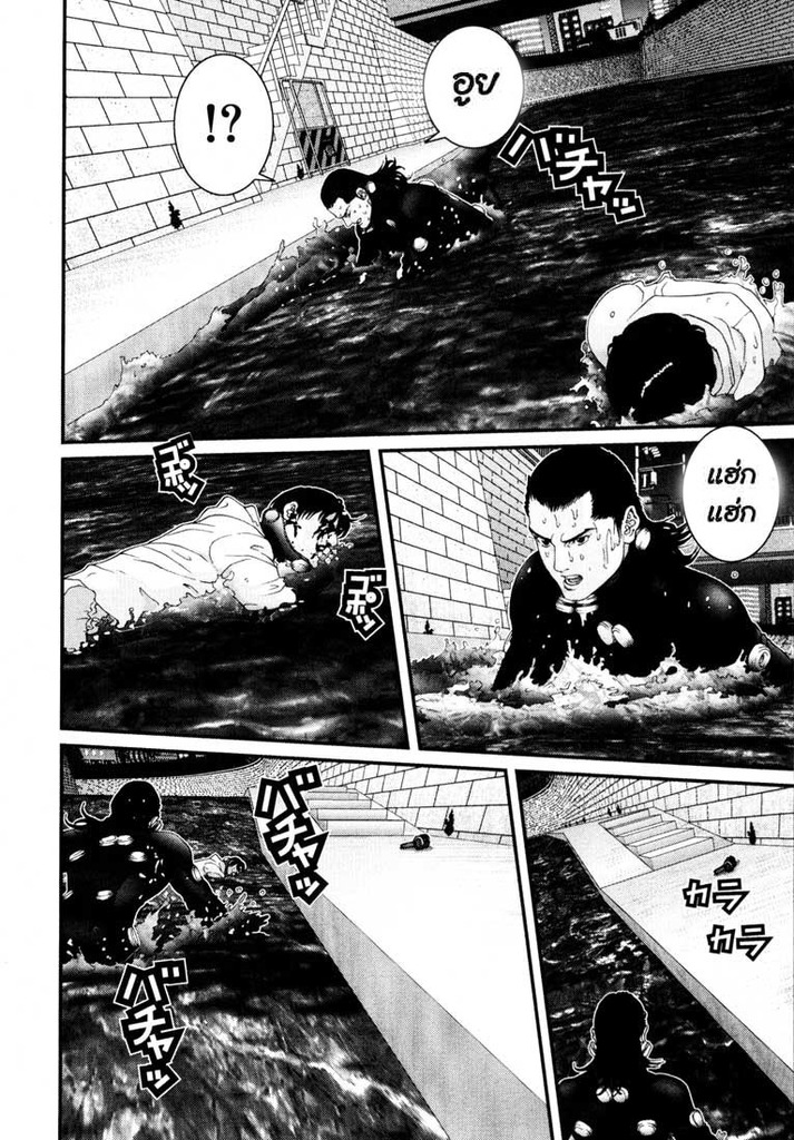 อ่าน Gantz