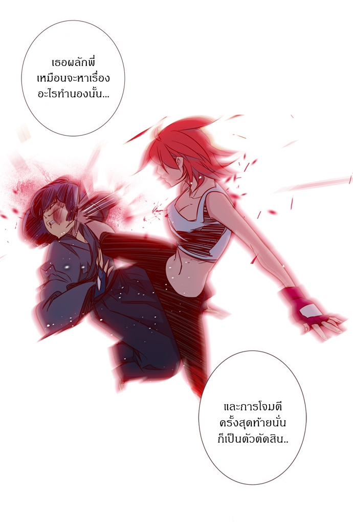 อ่าน Girls of the Wild’s