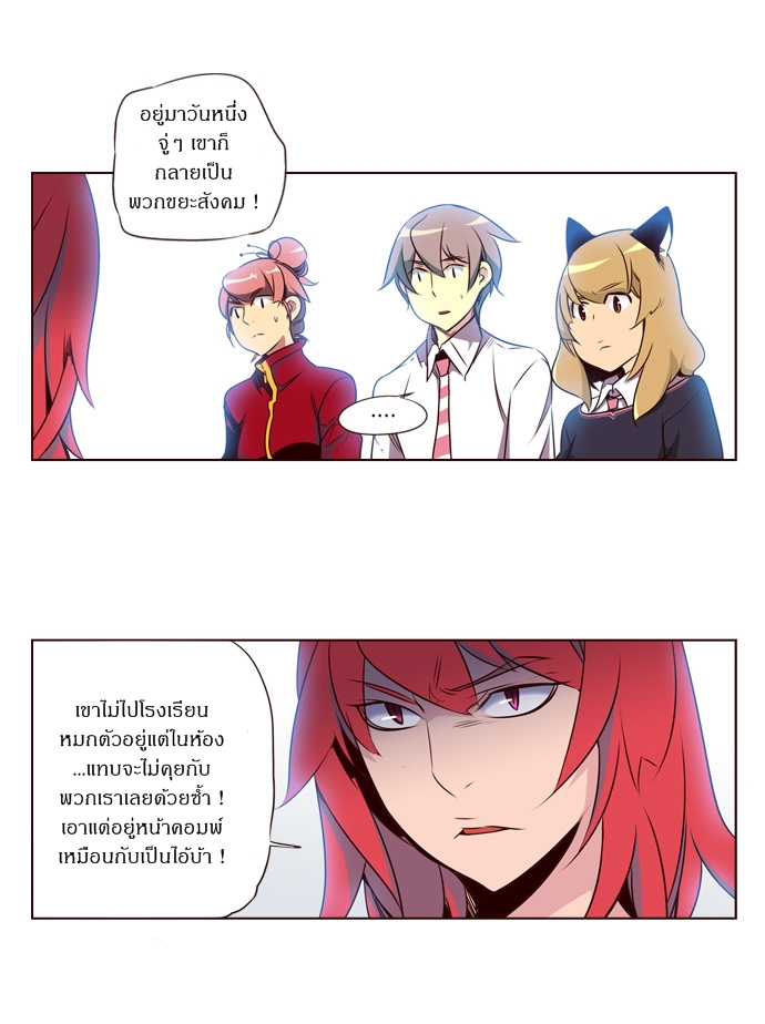 อ่าน Girls of the Wild’s