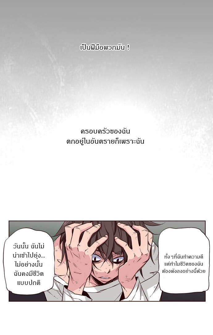 อ่าน Girls of the Wild’s