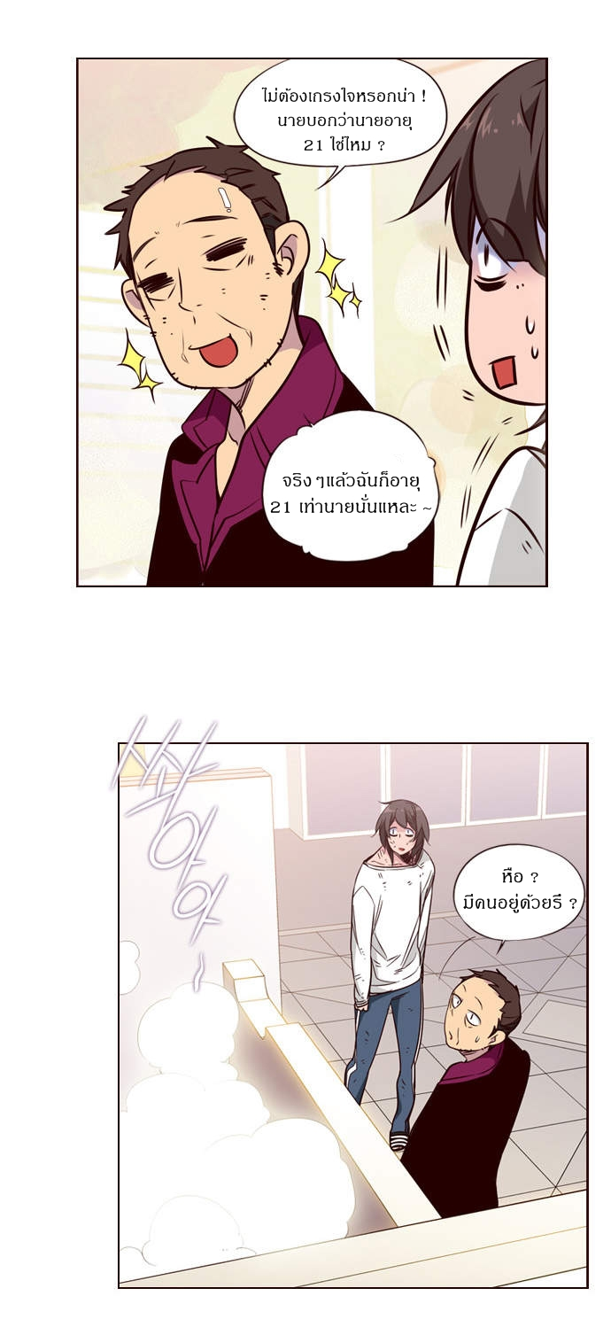 อ่าน Girls of the Wild’s