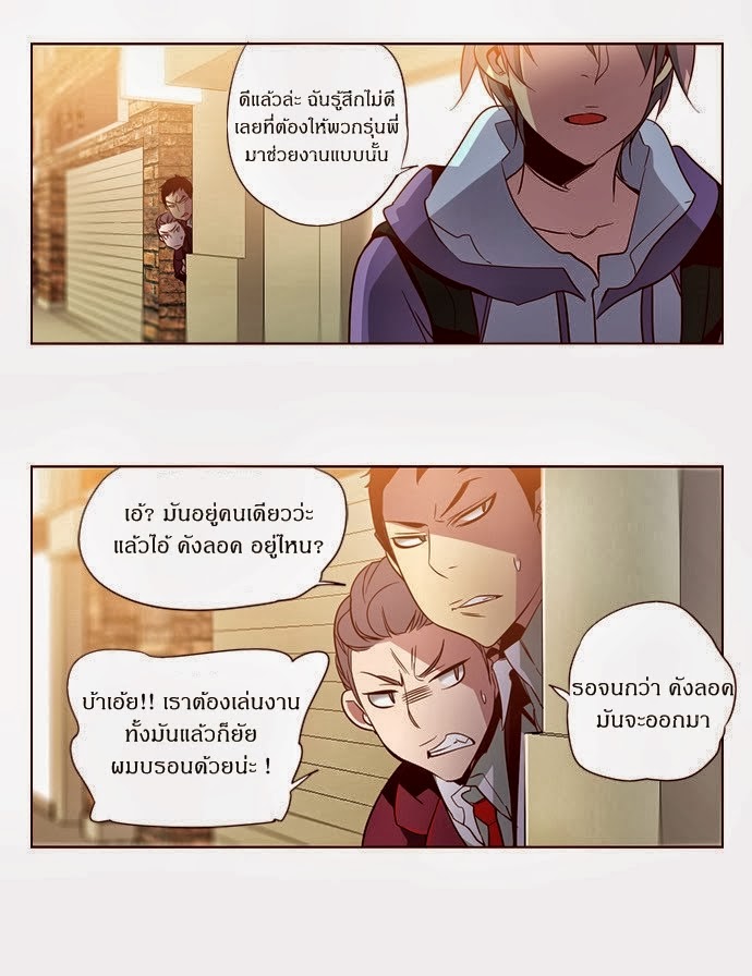 อ่าน Girls of the Wild’s