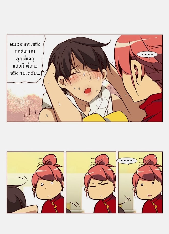 อ่าน Girls of the Wild’s