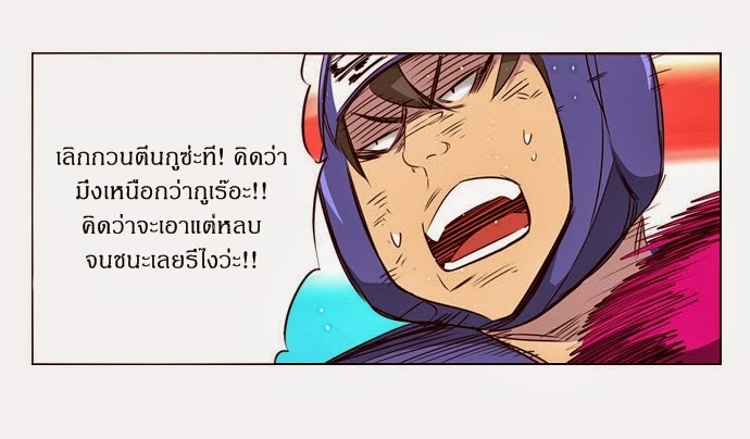 อ่าน Girls of the Wild’s