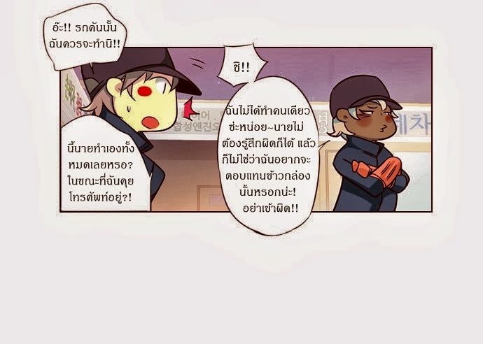 อ่าน Girls of the Wild’s