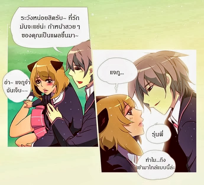 อ่าน Girls of the Wild’s