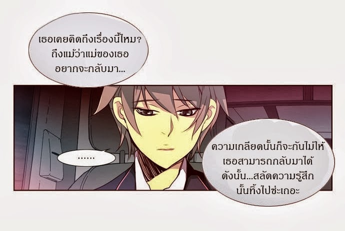 อ่าน Girls of the Wild’s