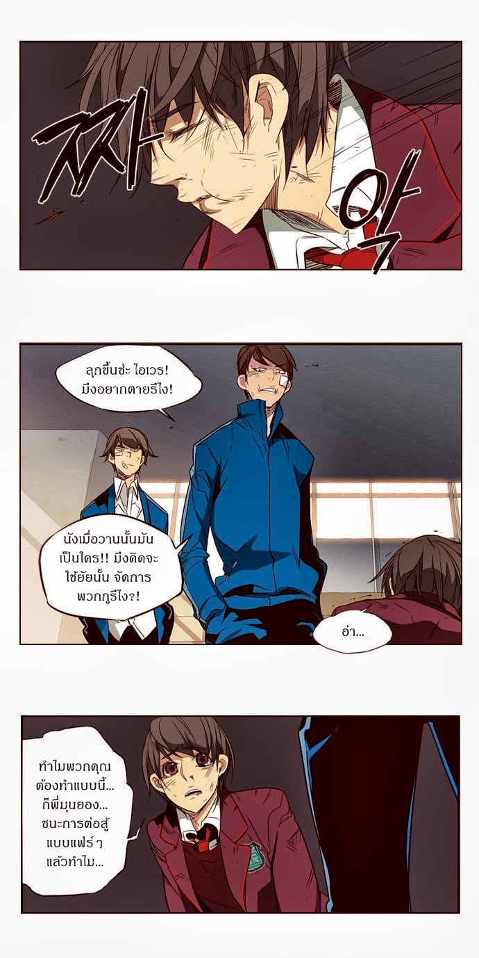 อ่าน Girls of the Wild’s