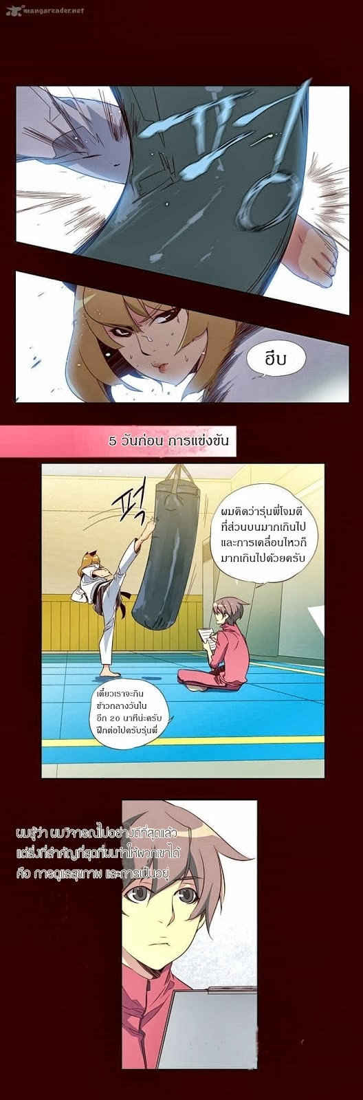 อ่าน Girls of the Wild’s