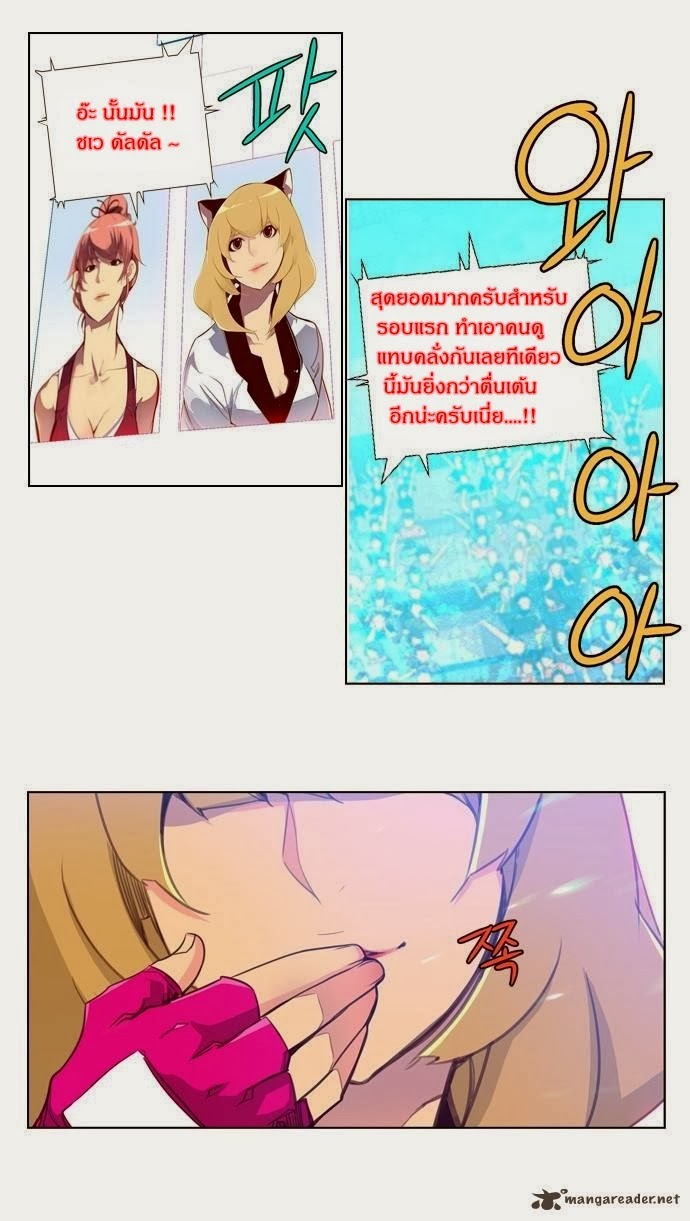 อ่าน Girls of the Wild’s