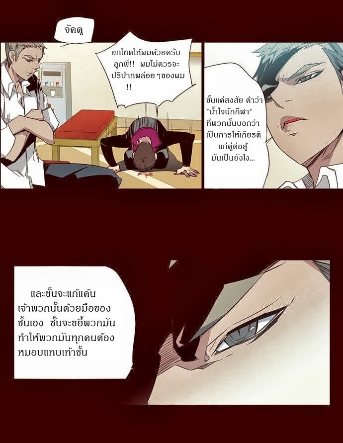 อ่าน Girls of the Wild’s