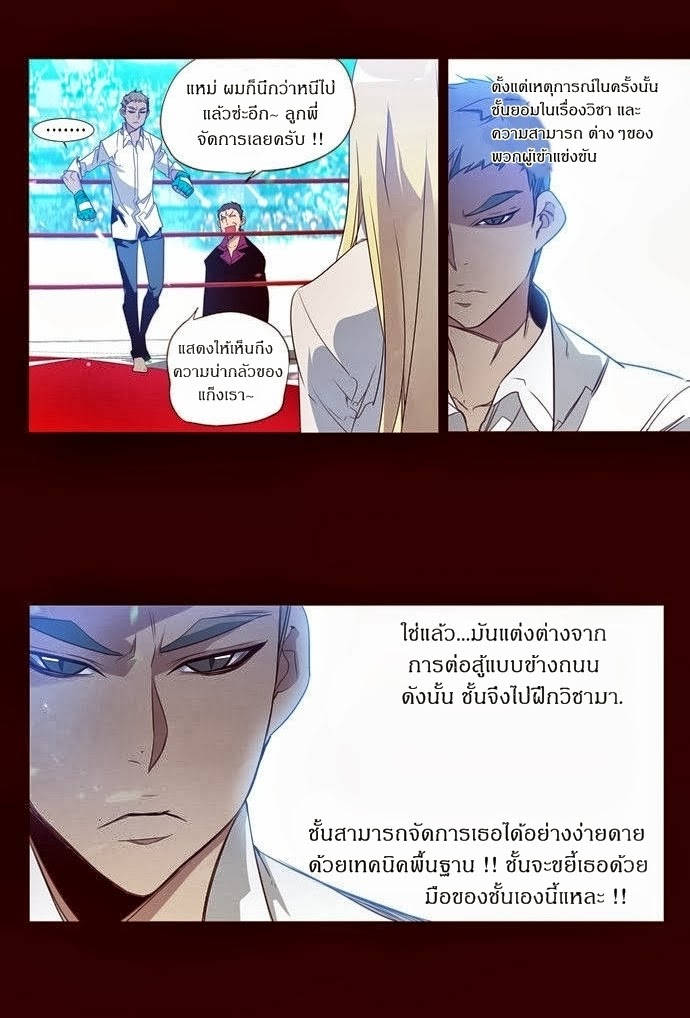 อ่าน Girls of the Wild’s