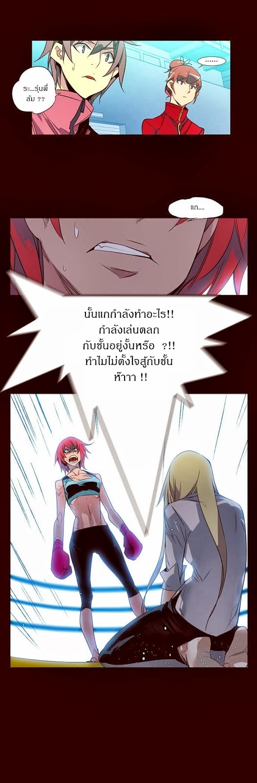 อ่าน Girls of the Wild’s