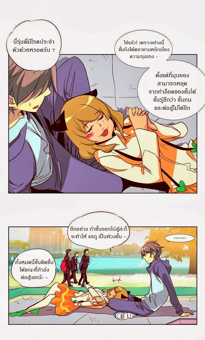 อ่าน Girls of the Wild’s