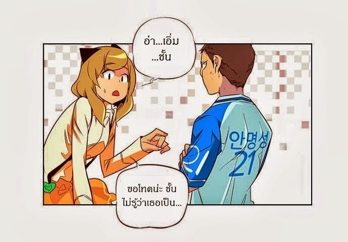 อ่าน Girls of the Wild’s