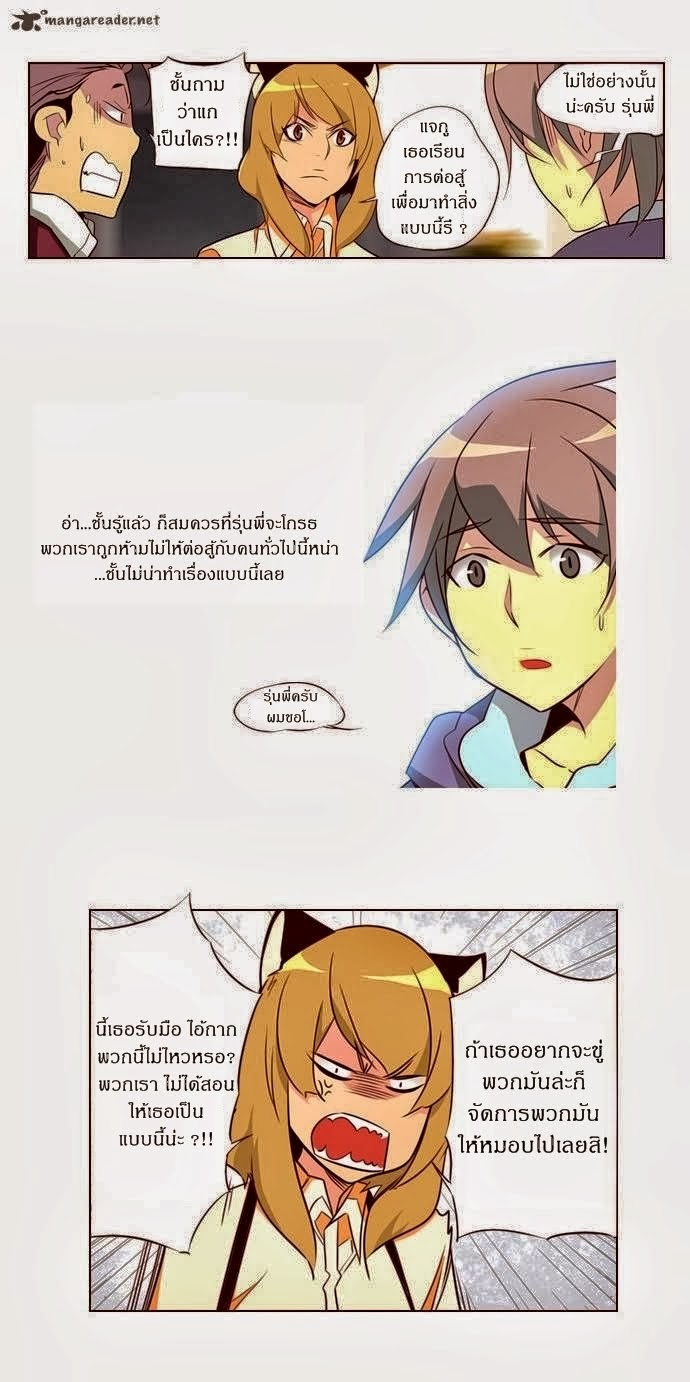 อ่าน Girls of the Wild’s