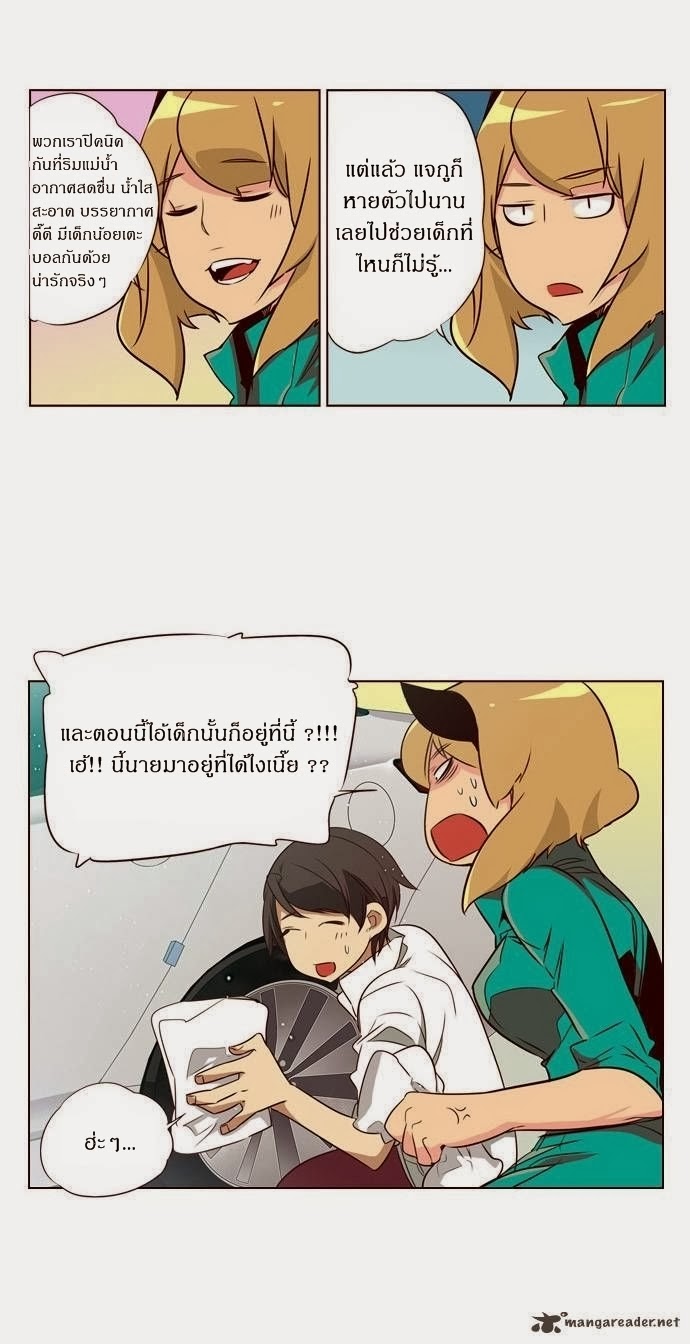 อ่าน Girls of the Wild’s