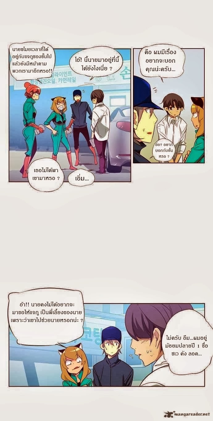 อ่าน Girls of the Wild’s