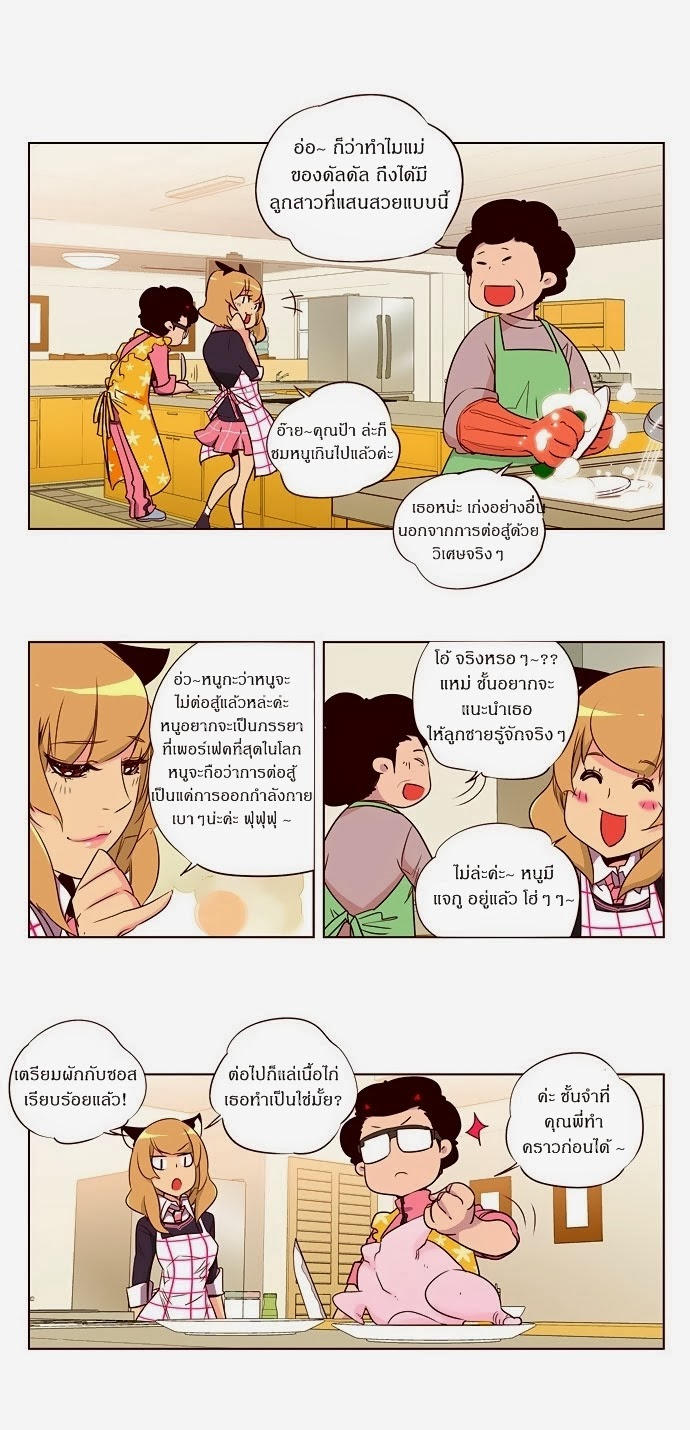 อ่าน Girls of the Wild’s